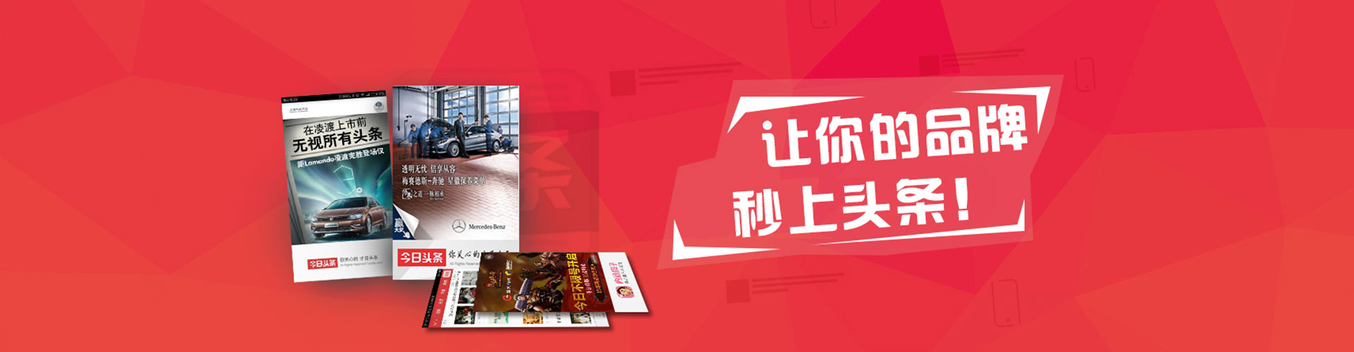 贵德百度推广运营