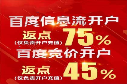 信息流广告代运营公司案例精选